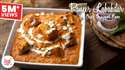 MyDelicious Recipes-Paneer Lababdar